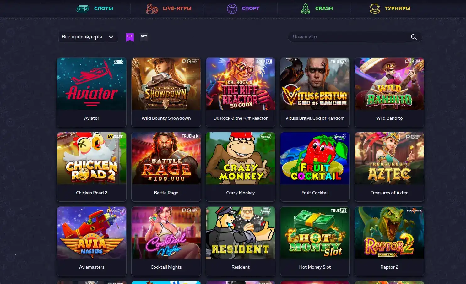 888starz casino игровые автоматы слоты